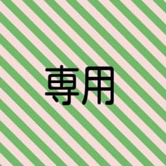 専用のサムネイル