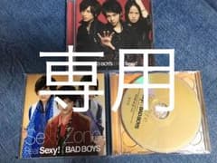Sexy Zone   Real Sexy! / BAD BOYSのサムネイル