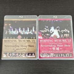 モーニング娘。'23 Neverending shine showBlu-ray - メルカリ