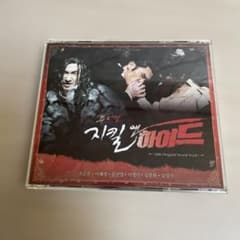 韓国ミュージカル ジキルとハイド CD - メルカリ