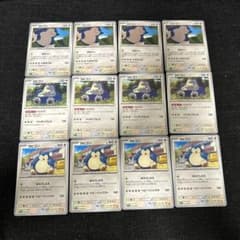 ポケモンカード カビゴン まとめ売り 12枚セット - メルカリ
