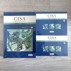 新品未開封】最新v6.1 CISA Abitusテキスト&MC、正誤表等 - メルカリ