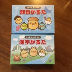 TOEZ 오리지널 부수 카루타 한자 카루타 세트