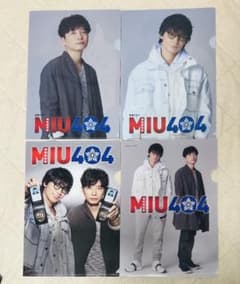 MIU404 伊吹・志摩 A4クリアファイル 4枚のサムネイル