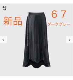 いくんさん専用！プラスj ＋j プリーツラップロングスカートのサムネイル