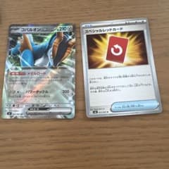 コバルオンGXとスペシャルレッドカードセットニンジャスピナーのサムネイル