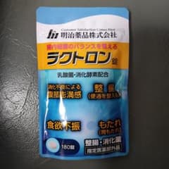 ラクトロンのサムネイル