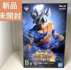 SUPER DRAGON BALL HEROES B상 손오공 피규어