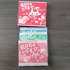 ROCO こどもじかん CDセットのサムネイル