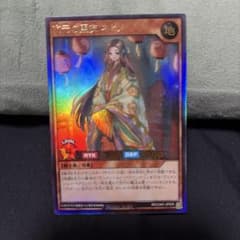次元の盟友 ネヒメ ウルトラレア CROSS ART COLLECTION R…のサムネイル