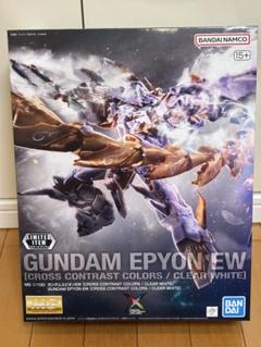 MG GUNDAM EPYON EW クリアホワイト　ガンダムベース限定 限定品紹介】MG 1/100 ガンダムベース限定 ウイングガンダムゼロ