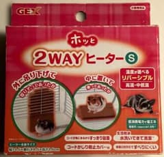ハムスター用ヒーター・小動物用暖房器具のサムネイル