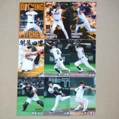 田中真美子 バスケットボール30枚ルーキー限定版直筆サインカード Amazon.co.jp: 田中真美子 バスケットボール30枚ルーキー限定版