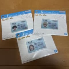 ヒロアカ　一番くじ　I賞　ステーショナリーコレクション　学生証
