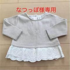 baby GAP 、無印トップス 80セットのサムネイル