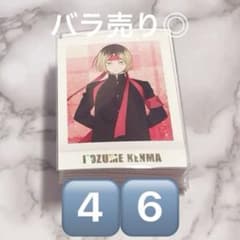 ハイキュー 孤爪研磨 ぱしゃこれ PREMIUM 応援団 - メルカリ