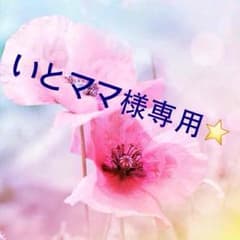 浴衣ドレス １１０のサムネイル