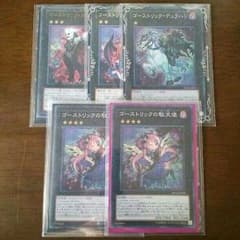 【遊戯王】マルコ様専用！_(:３」∠)_のサムネイル