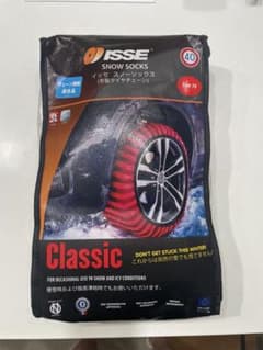 ISSE スノーソックス　タイヤチェーン Classic 70のサムネイル