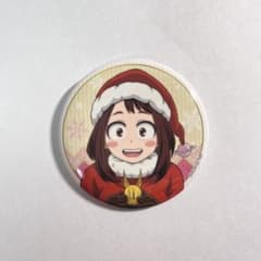 ヒロアカ 麗日お茶子 メリれ！クリスマス缶バッジ - メルカリ