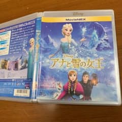 「DVDケースのみ」アナと雪の女王 MovieNEX('1)ケースのみ！のサムネイル