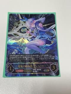 シャドウバースエボルヴ 真実の継承者・ヴェハリヤーUR シャドウバース エボルヴ 真実の継承者・ヴェハリヤー UR - メルカリ
