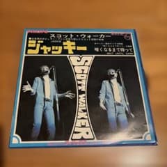 スコット・ウォーカー ジャッキー 7インチレコード SFL-1140