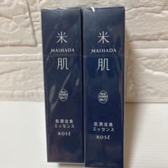 米肌 MAIHADA 肌潤改善エッセンス 2本セット