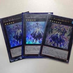 エクシーズセットのサムネイル