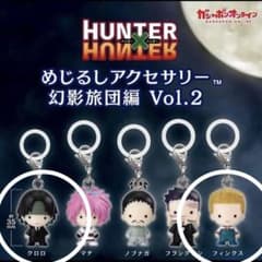 클로로 핑크스 HUNTER × HUNTER 메지루시 액세서리