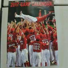 2017カープカレンダーのサムネイル