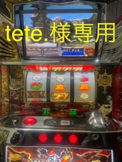パチスロ モンスターハンター実機　コメント閲覧必須のサムネイル