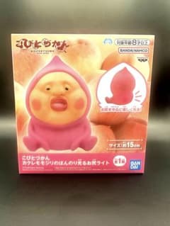 こびとづかん　カクレモモジリのほんのり光るお尻ライトのサムネイル