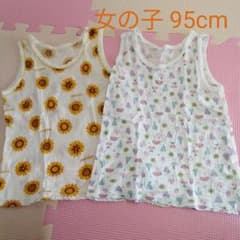 女の子 95cm 肌着のサムネイル