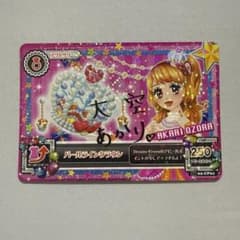 しあち様 リクエスト 4点 まとめ商品のサムネイル