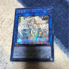 遊戯王 虹天気アルシエル シクのサムネイル