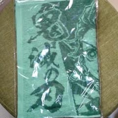 鬼滅の刃　フェイスタオルのサムネイル