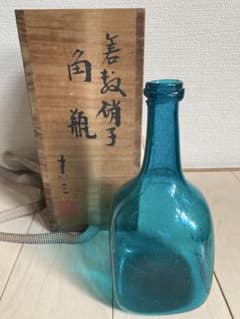 【倉敷ガラス】小谷眞三　ガラス花瓶　両手付花瓶　小谷ブルー　民藝 小谷眞三 倉敷ガラス 花瓶 小谷ブルー - メルカリ