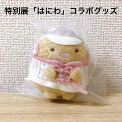 みかん水様 リクエスト 2点 まとめ商品