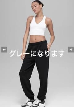 alo グレー　パンツのサムネイル