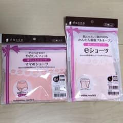 産褥ショーツ dacco 産じょくショーツ 二枚セットのサムネイル