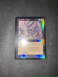 mtg 超高騰中 4枚セット 魂石の聖域 日英 など fdn mtg 超高騰中 4枚セット 魂石の聖域 日英 など fdn | Shop at