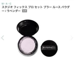 フェイスパウダーのサムネイル