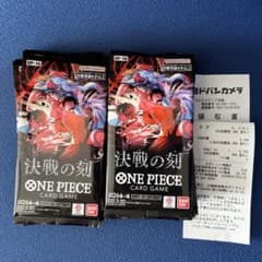 ワンピースカード】決戦の刻の当たりカードと買取価格・封入率まとめ