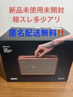 匿名無料新品未開封Marshall ACTON III ワイヤレススピーカーのサムネイル