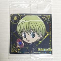 HUNTER×HUNTER 샤르나크 웨이퍼 씰