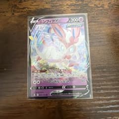 ニンフィアV RR ソード&シールド ハイクラスパック VMAXクライマックス…