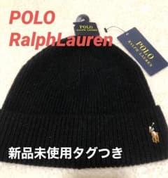 ぷりん様専用　Polo  Ralph Laurenニット帽のサムネイル