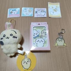 ちいかわ うさぎ ぬいぐるみ トランプ アクリルキーホルダー セット