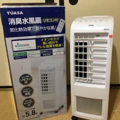 YUASA YAC-J771YR(W)のサムネイル
